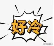 新乡集中供暖,新乡集中供暖什么时候停