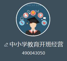 开辅导班需要什么手续,如何开辅导班需要什么手续