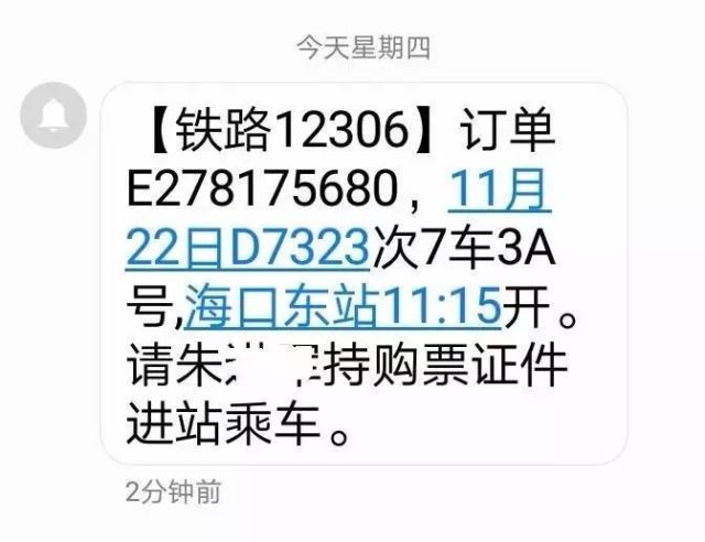 航空运输电子客票行程单能报销吗,高铁电子客票报销凭证打印