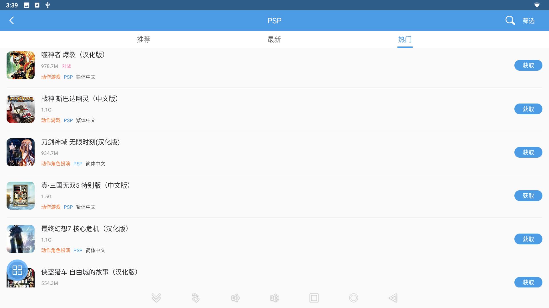 安卓平板手柄游戏平台推荐,游戏手柄连安卓平板