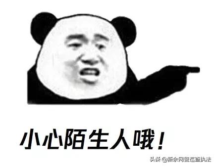 抠脚大汉诈骗视频,抠脚大汉买变声器诈骗