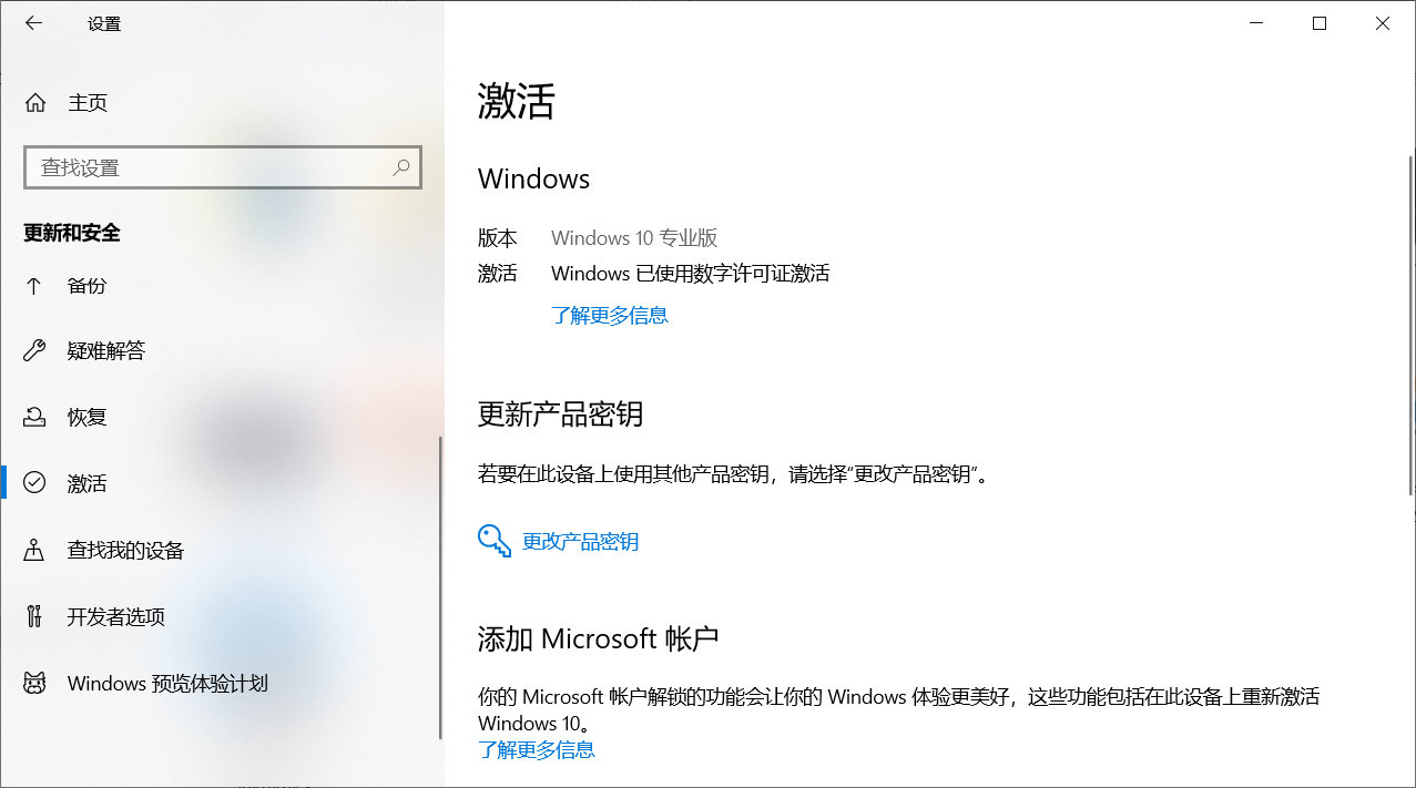 win10详细安装教程,win10最简单的安装方法