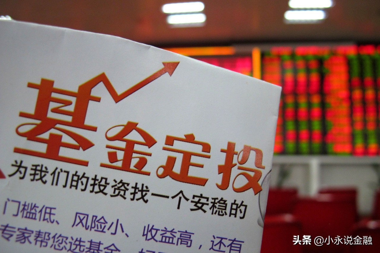 普通人如何理财收益高又安全,个人如何理财最好的方法