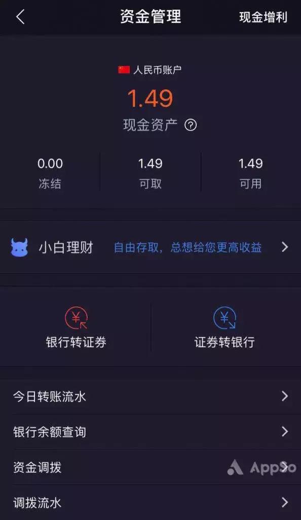 余额宝收益下降还能放到哪里,余额宝的收益存到哪里去了