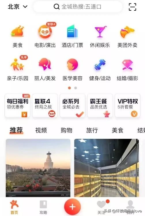 旅行回来想分手了,出去玩一趟回来分手