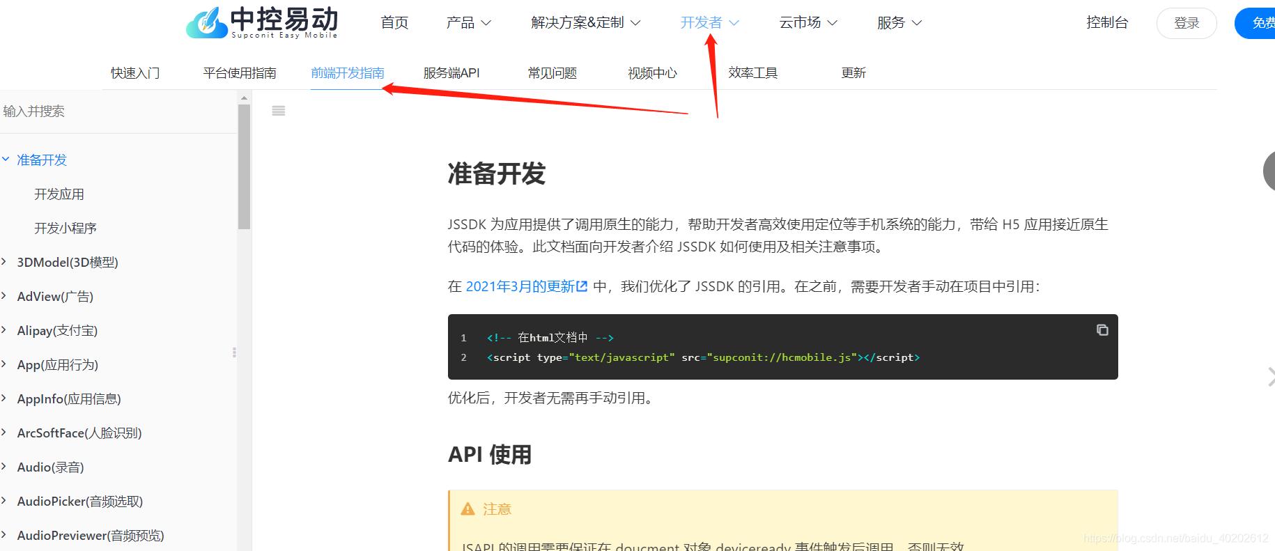 搭建即时通讯app,app如何实现即时通讯
