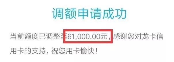 广发和交行哪个提额快 (交行和农行哪个好提额)