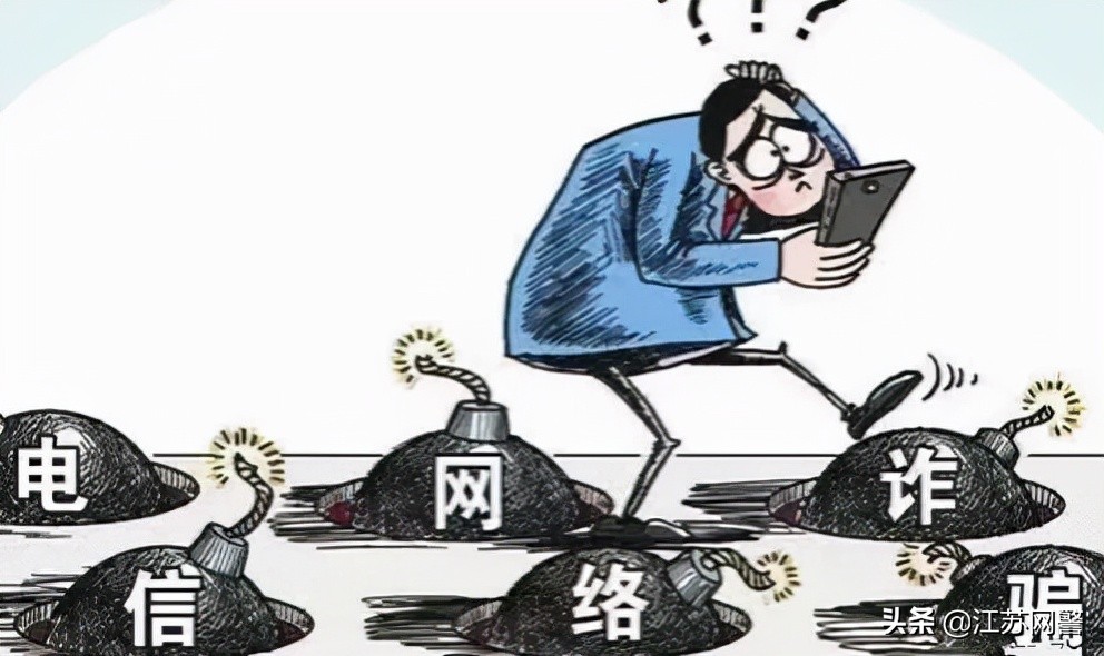 南京网上购物陷阱,南京买东西遇到价格欺诈怎么办