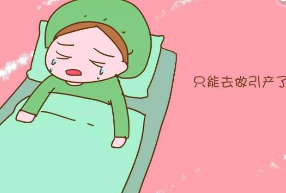 “孕四月宝宝没有胎心胎芽,只能流产,现在正在坐空月子”