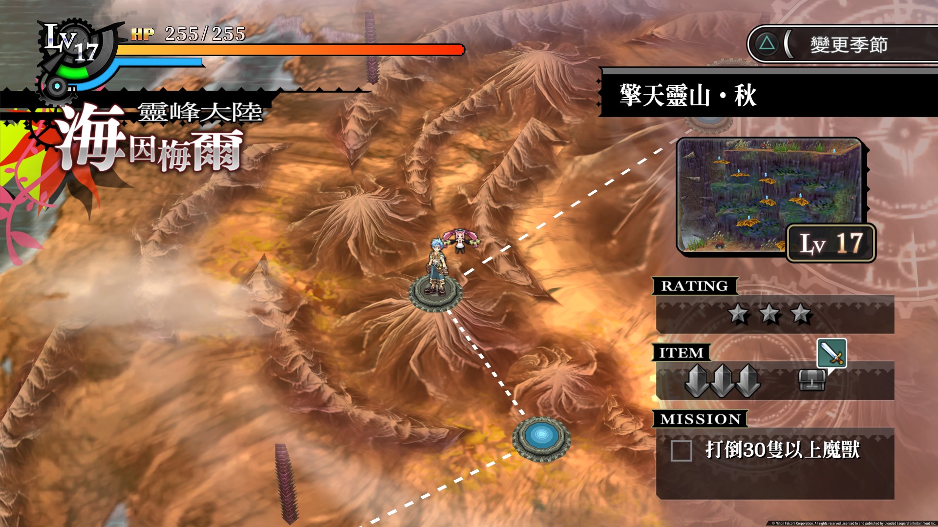 轨迹系列全剧情编年史,轨迹另一个版本