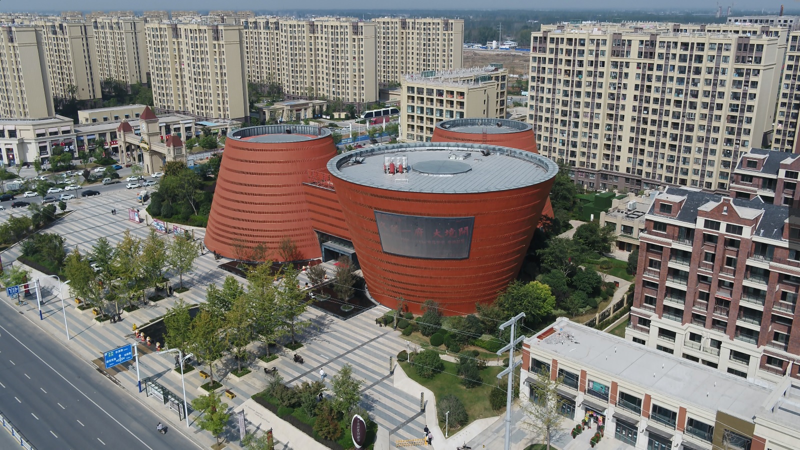 祥源地产阜阳,祥源文旅城阜阳