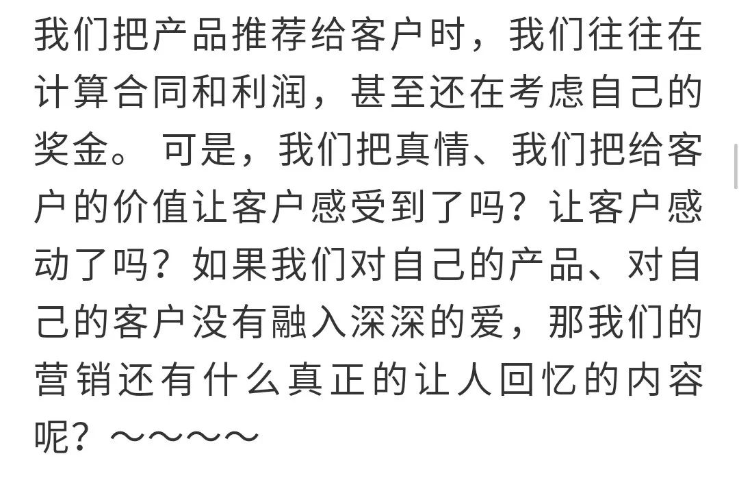 怎么训练乱弹营销策略呢,营销三十六计经典案例