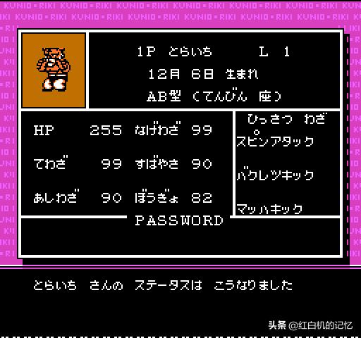 热血格斗详细解析,当年的热血格斗是否依然纯粹