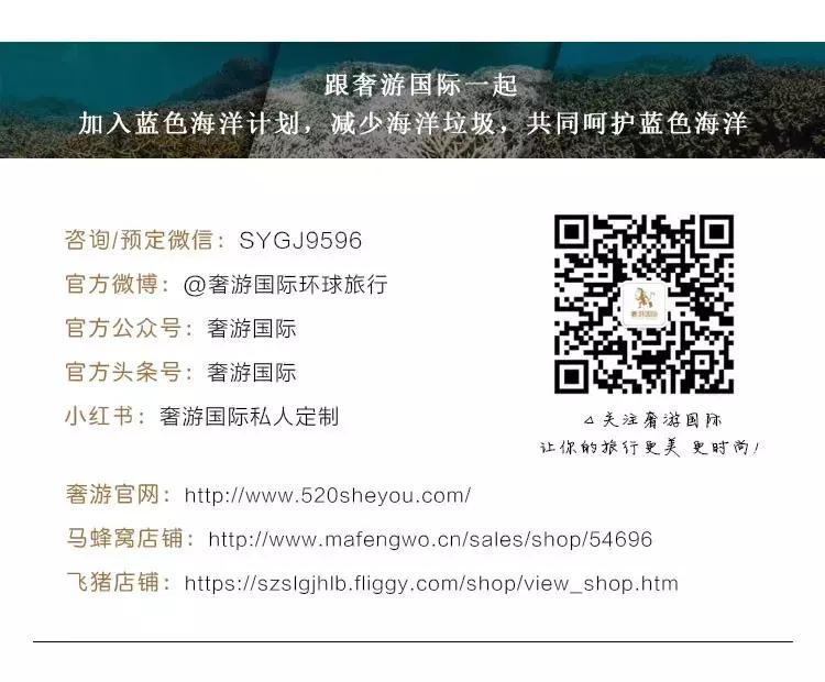 还没开业就是马代最火新岛？奢游考察带你走进北丽世