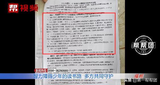 智力有障碍去哪上学,智力低下孩子长大后有什么出路