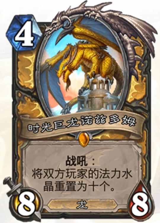 炉石卡牌稀有度排行,炉石传说卡牌卡德加