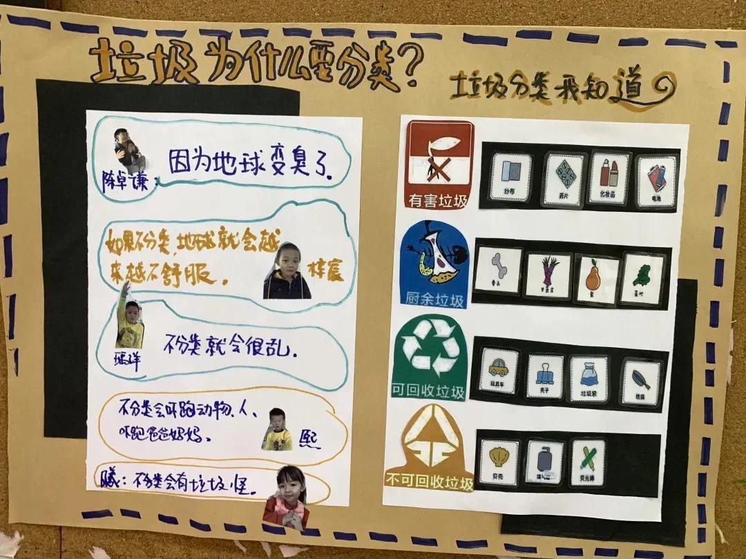 地球变臭了怎么办,地球变灰了