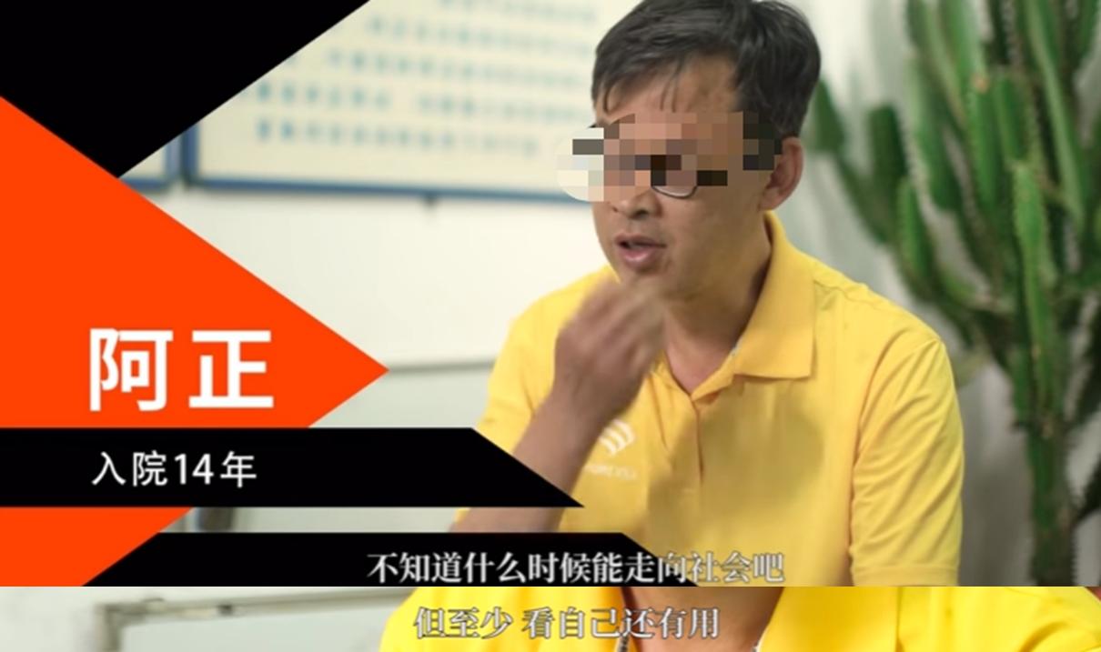 得了精神分裂症多久能正常工作,得了精神分裂症能正常工作吗