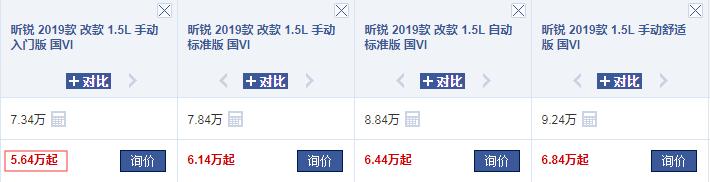 这合资底盘扎实，德系品质、桑塔纳*亲近**，油耗4毛，已跌至5.64万