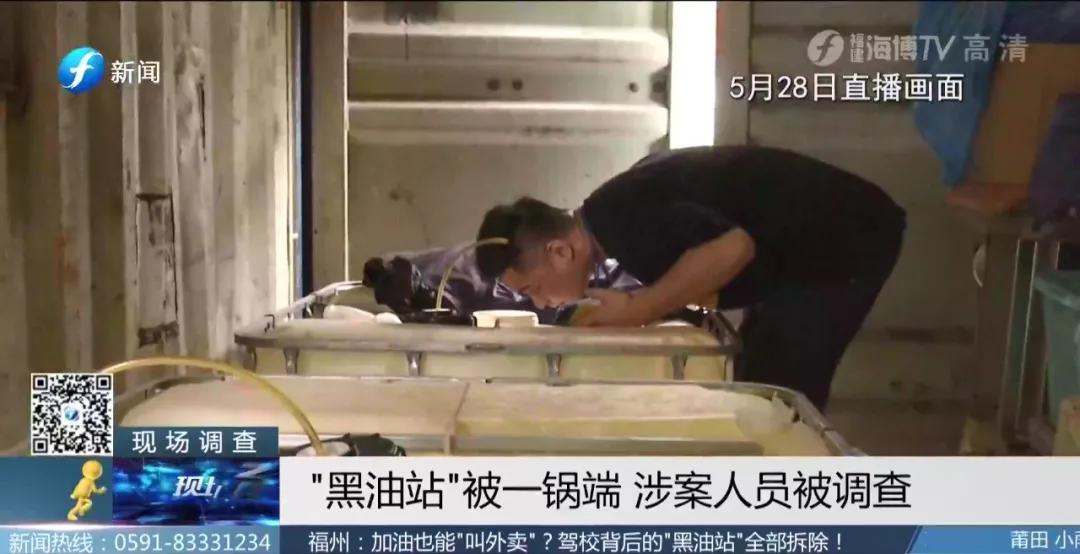 记者实地揭秘:直接上门服务,加油也能叫“外卖”