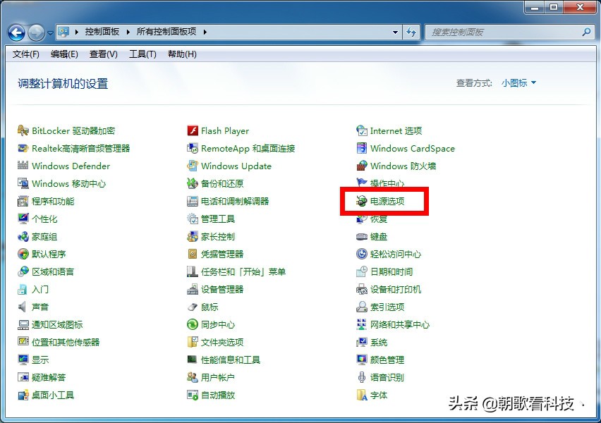 电脑常识大全及解决方法,常见却难搞的电脑问题