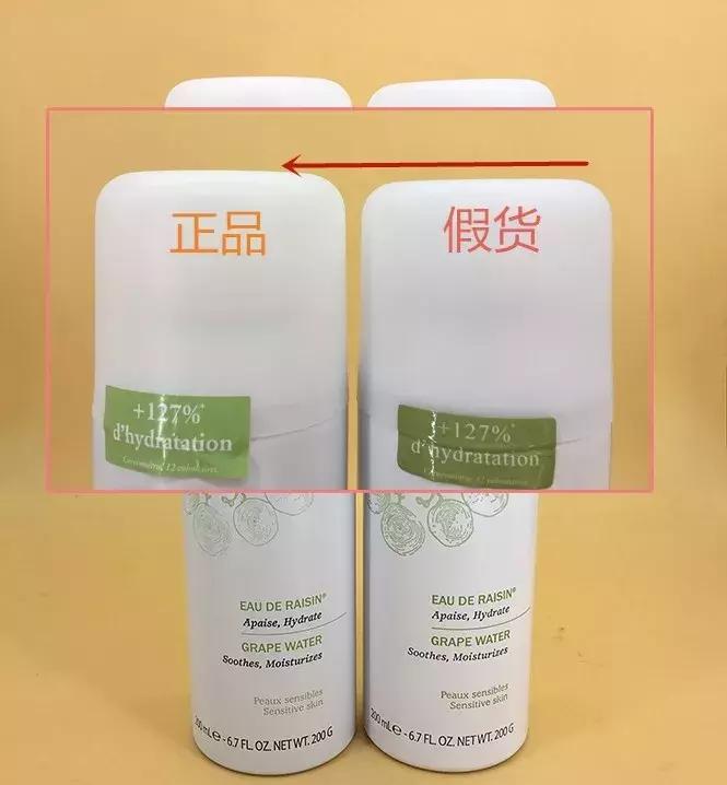 又双叒叕买到假货?假货欧缇丽喷雾真多