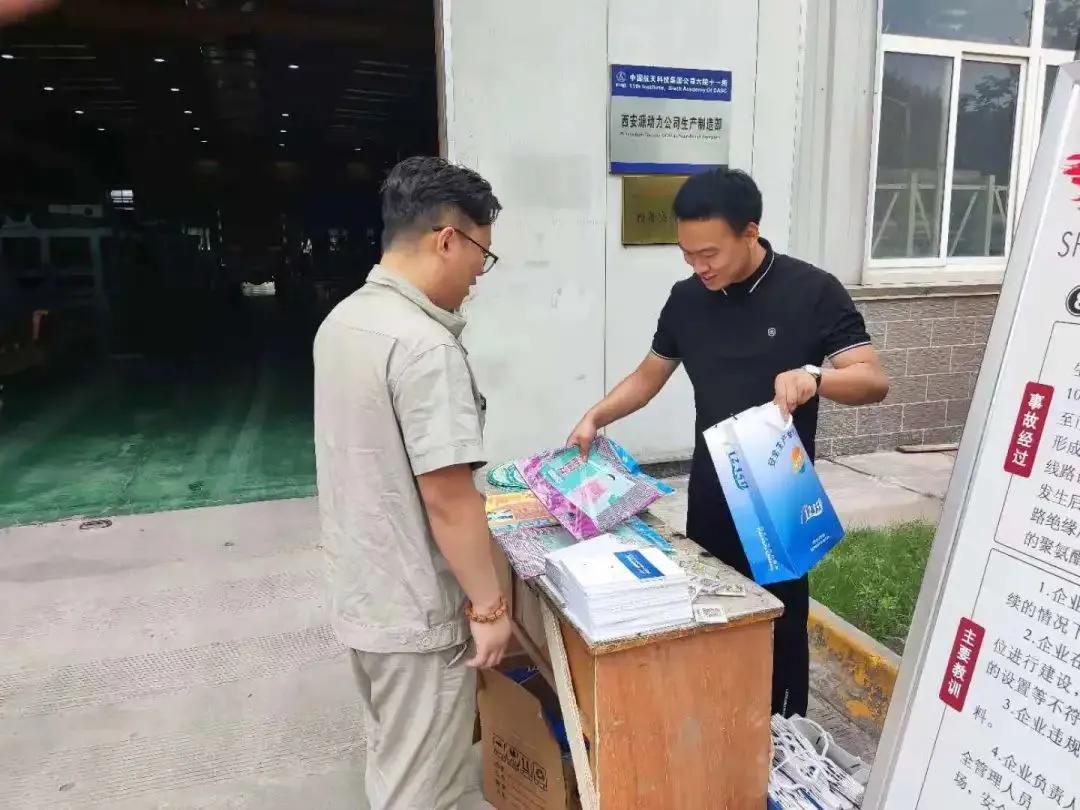 再谈安全生产月,安全月6月