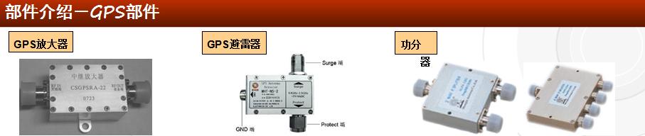 手机基站安装规定,如何自己安装手机基站