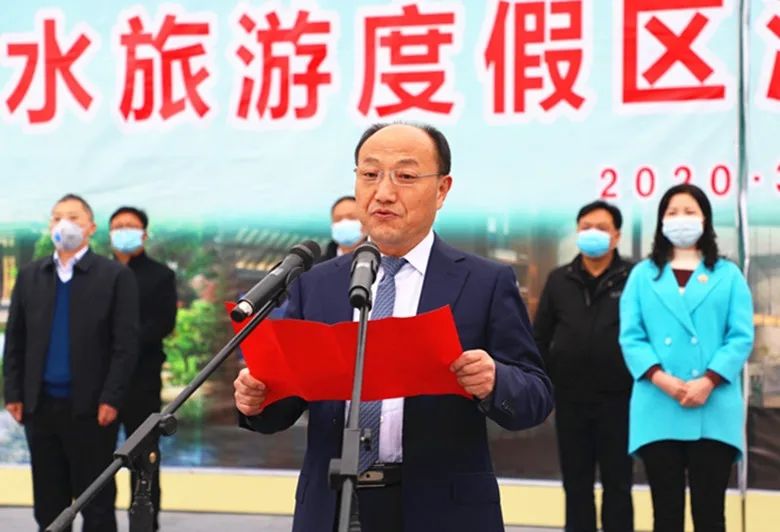 陕西勉县九昱汉水旅游度假区温泉中心开业，县委书记马大勇致词！