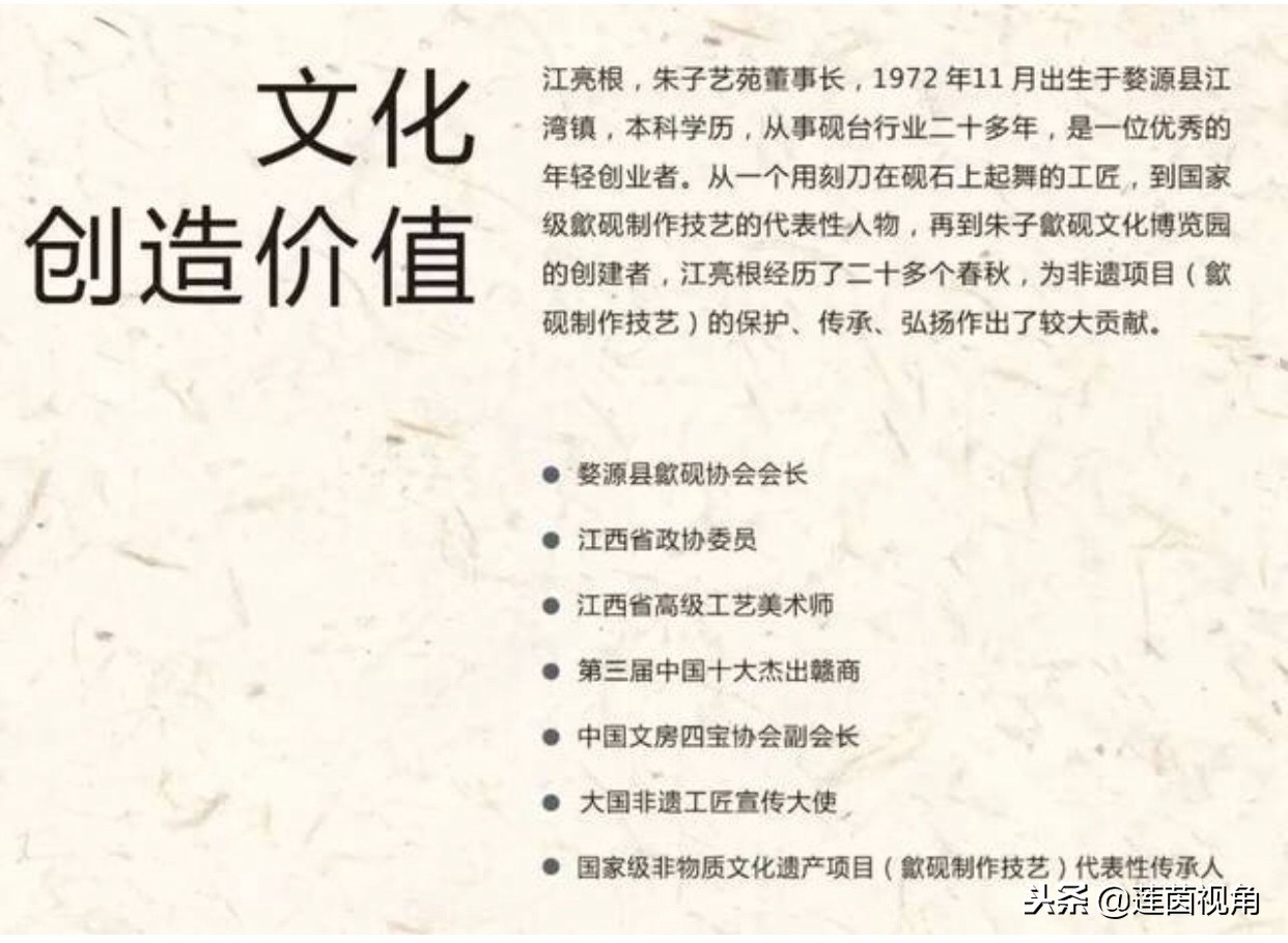 千年古县朱子故里,朱子故里和熹园是同一个地方吗