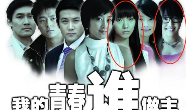 白百何被骂4年她到底冤不冤,一指禅的丑闻