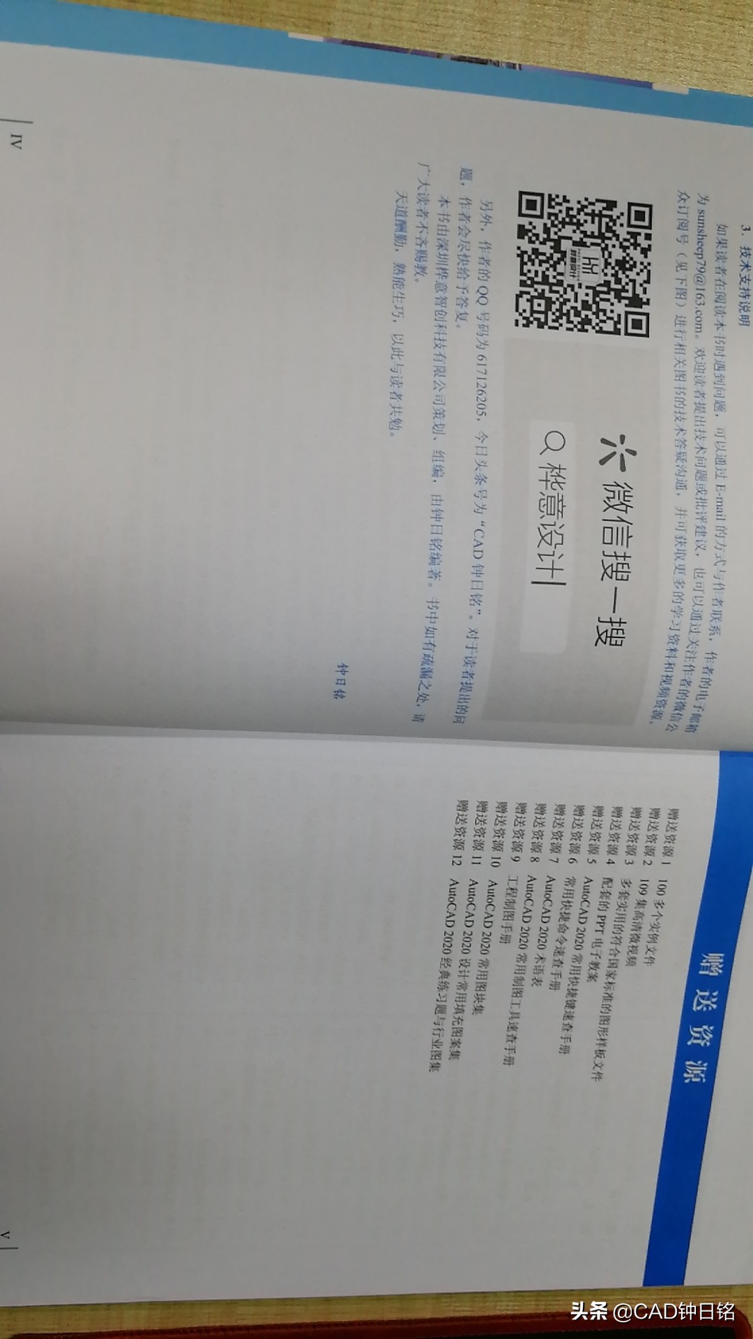 cad教学零基础入门2024版本,cad初学者入门教程6.0