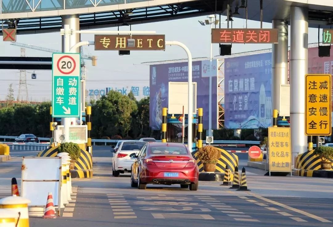 2021办理etc哪个银行最好最便宜,去银行办理etc要准备哪些东西