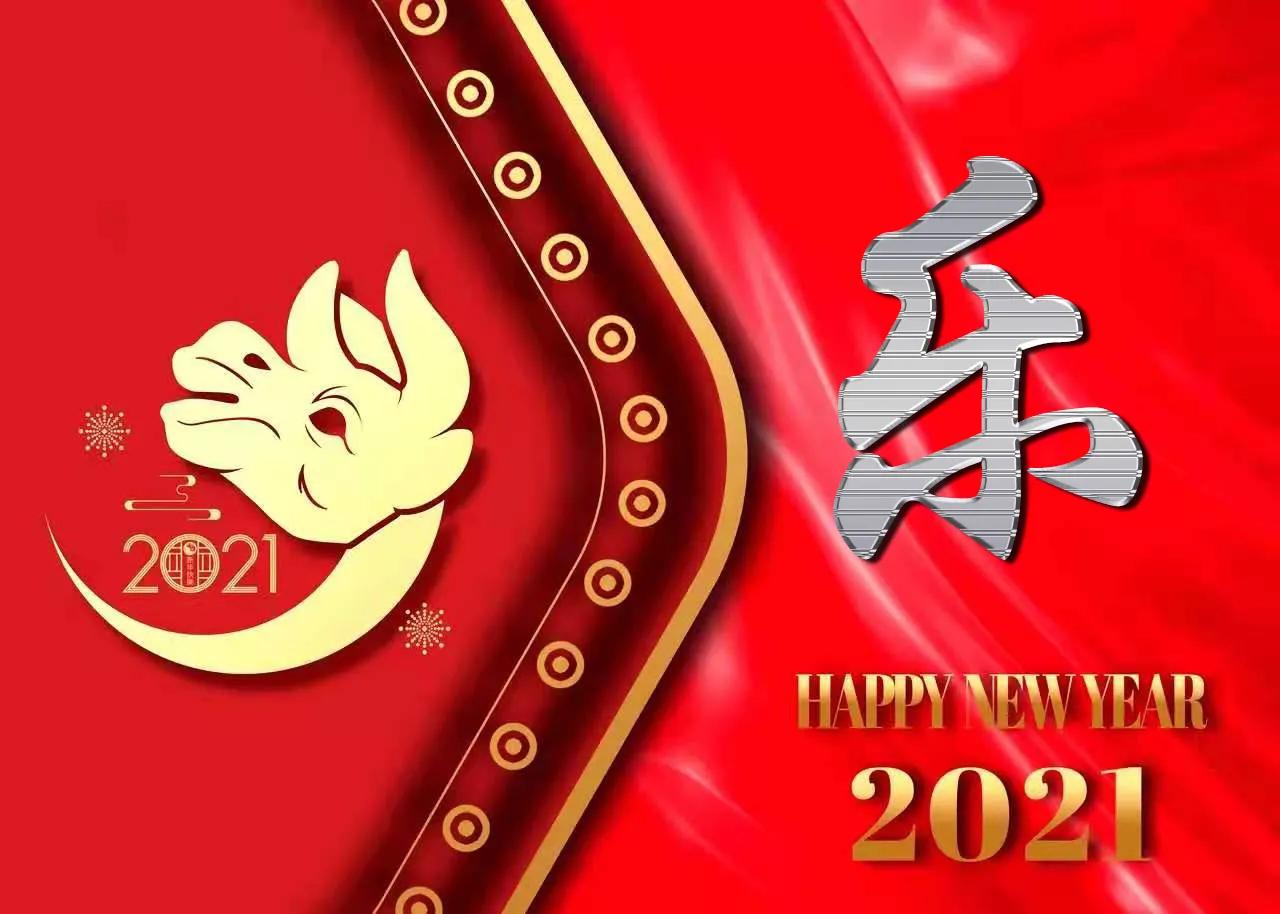 2021喜气满满的牛年姓氏头像,2021牛年励志姓罗氏头像