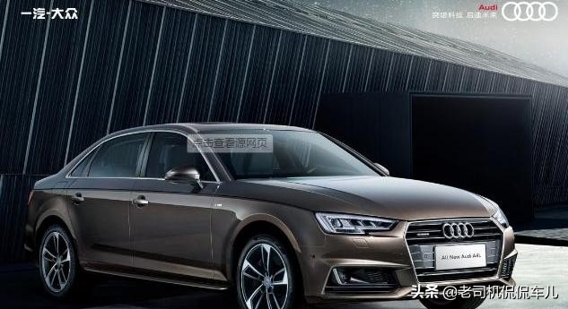 选a4l还是es200,选奥迪a4还是es200