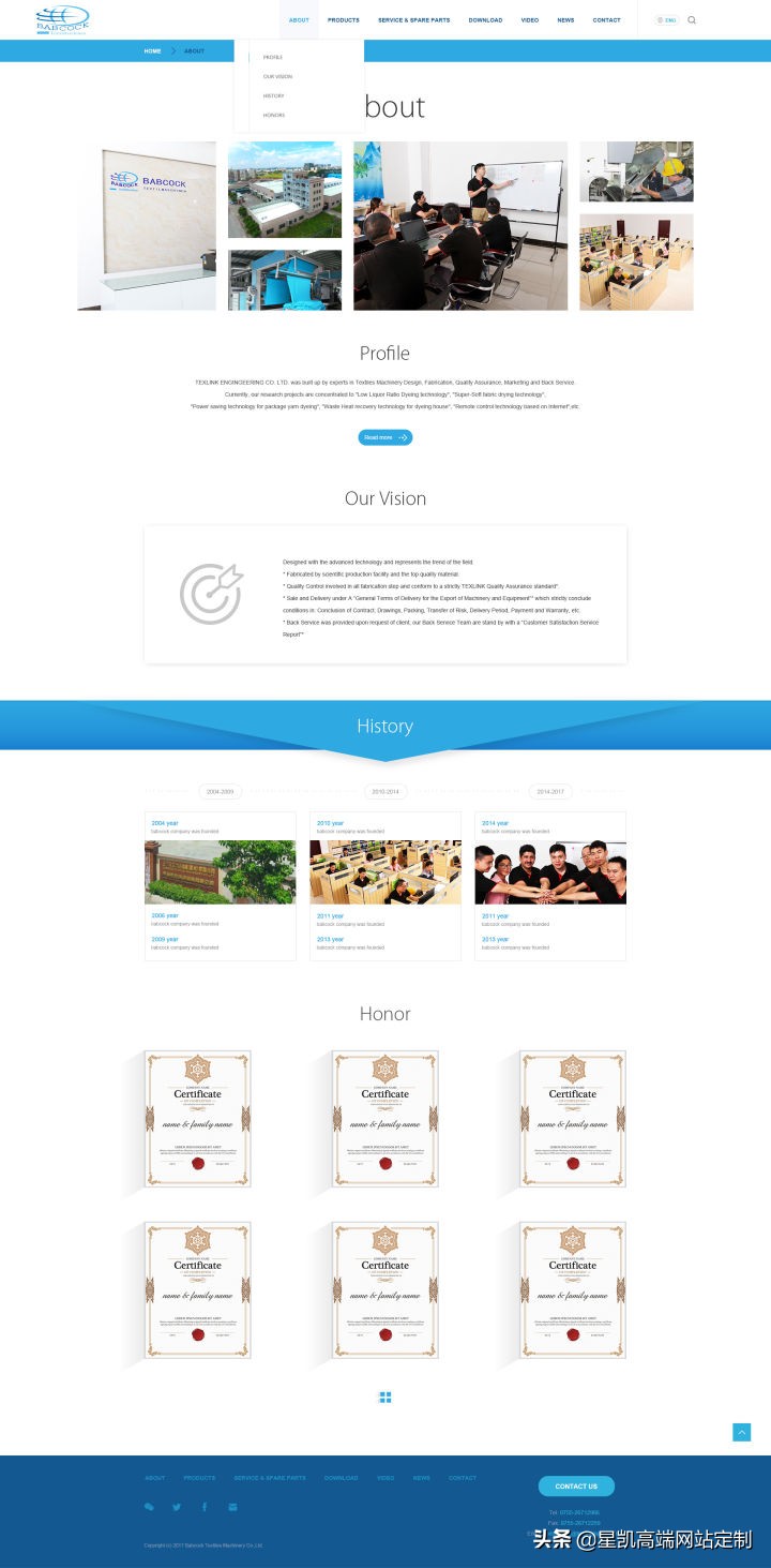 外贸机械行业类网站页面设计欣赏