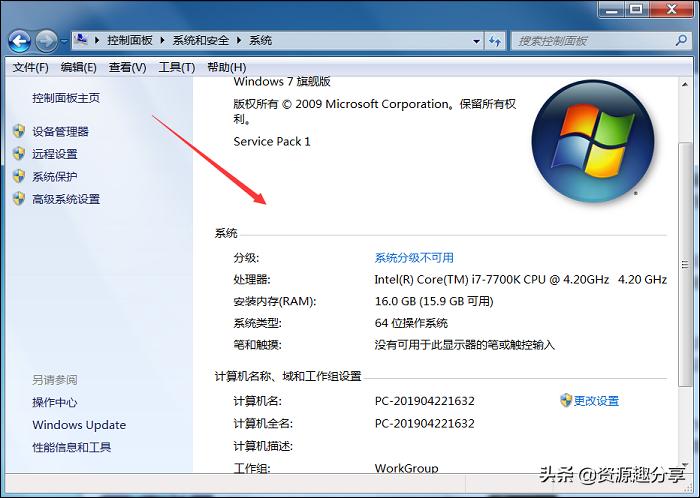 电脑配置新手怎么了解,一般的电脑配置怎么选好