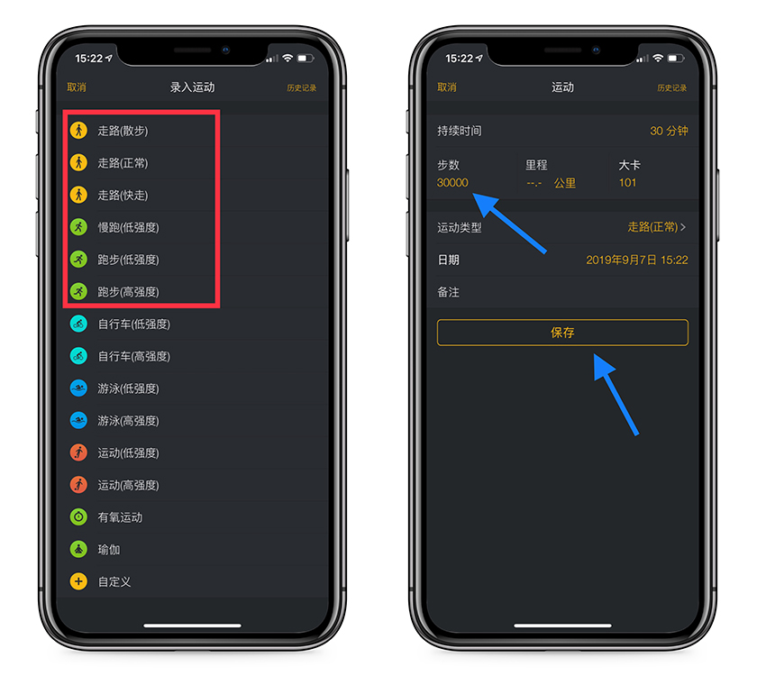 微信运动修改步数最新方法,修改微信运动步数最新版