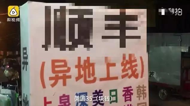 央视曝光假货大全,国家公布一大批假货名单