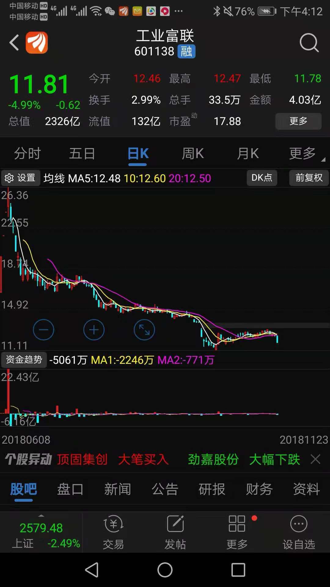 富士康鸿海集团,鸿海富士康最新状况