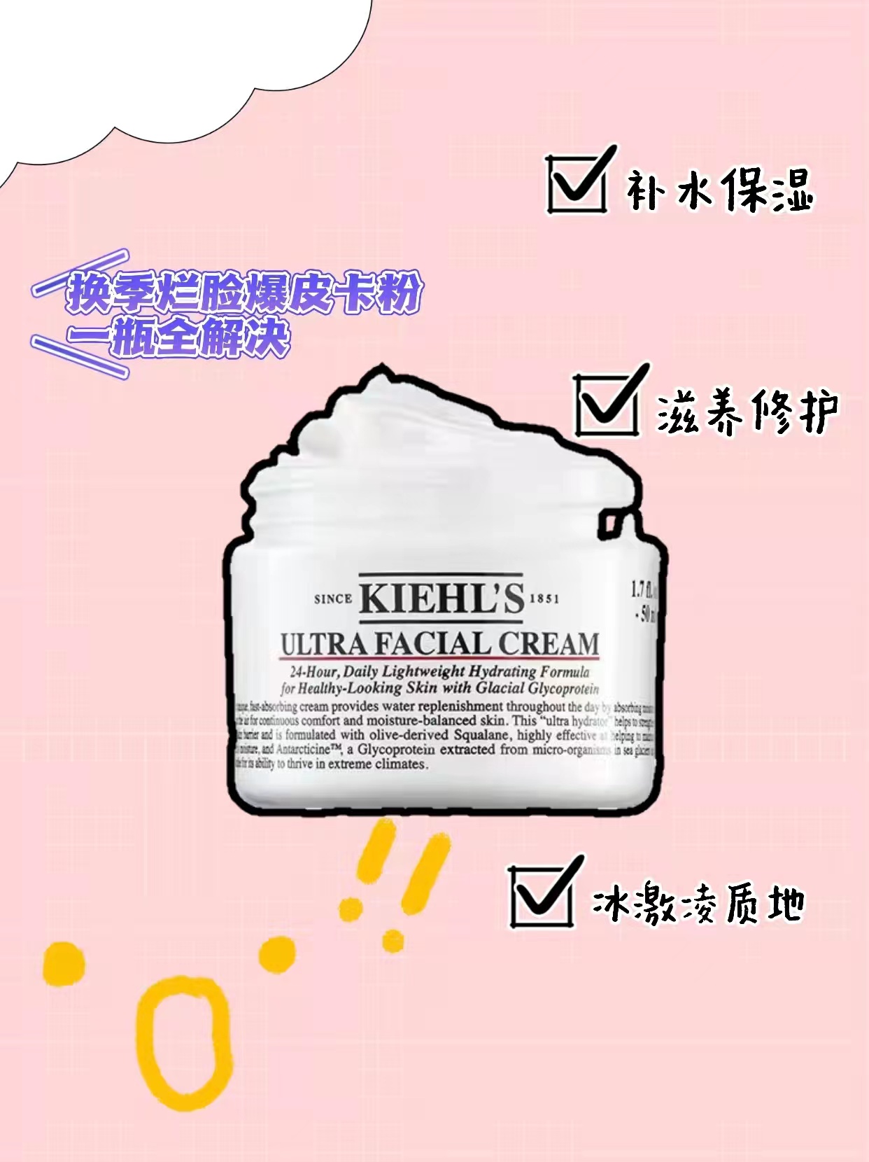 敏感肌必看丨谨慎选择、正确护肤、鉴别真假