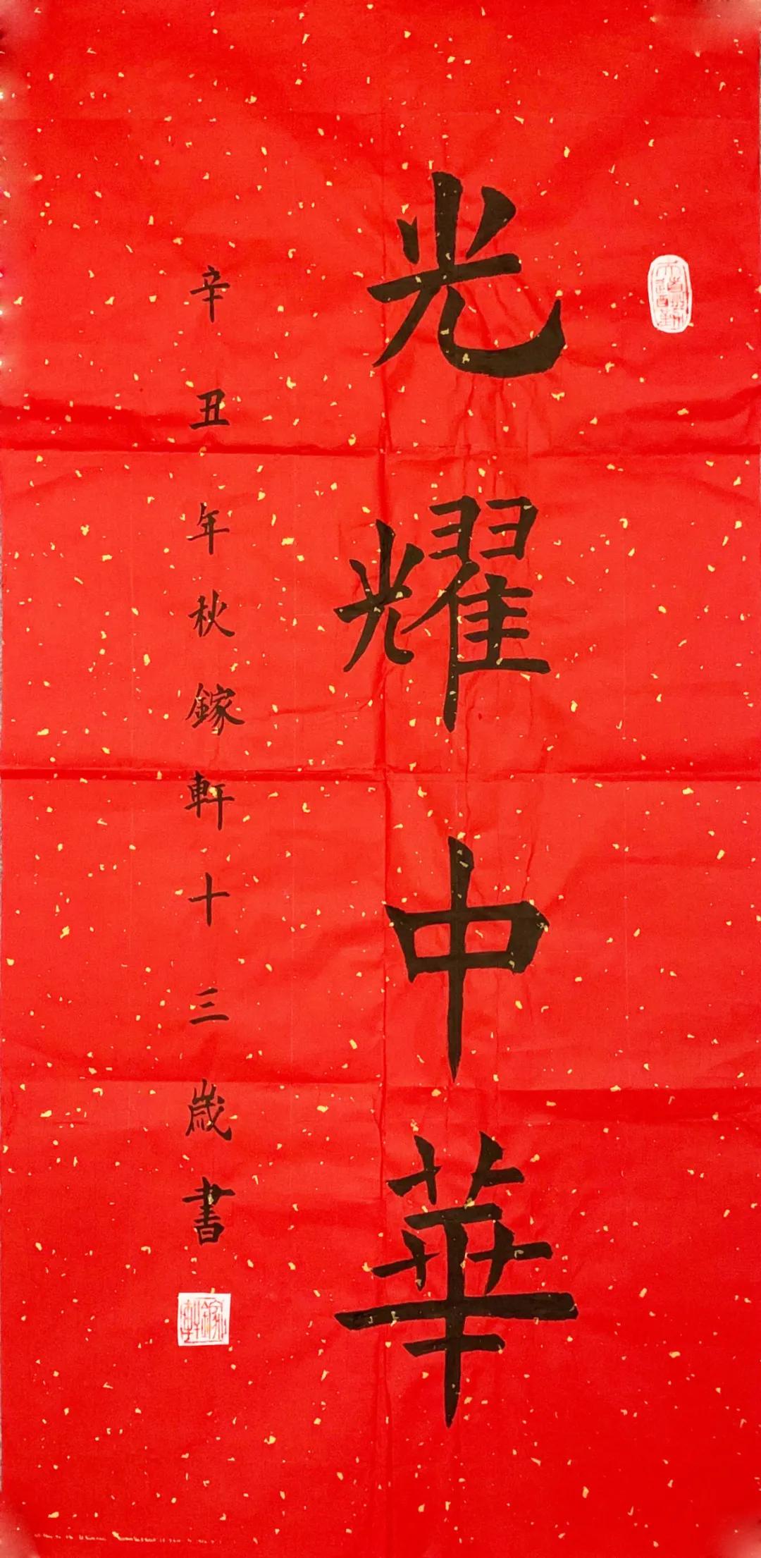 94年耀华中学,天津耀华现状