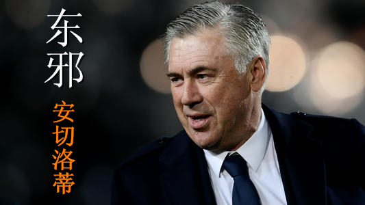 足坛十大顶尖教练,足坛中国有名教练