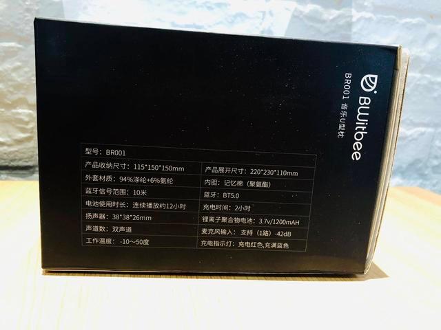 出门旅行,我有我的Bwitbee音乐U形枕头,出行更轻松