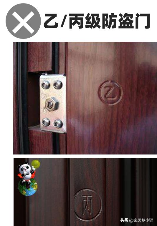 不想旅游回来家里被偷空，买防盗门记住这5句，安全不踩坑