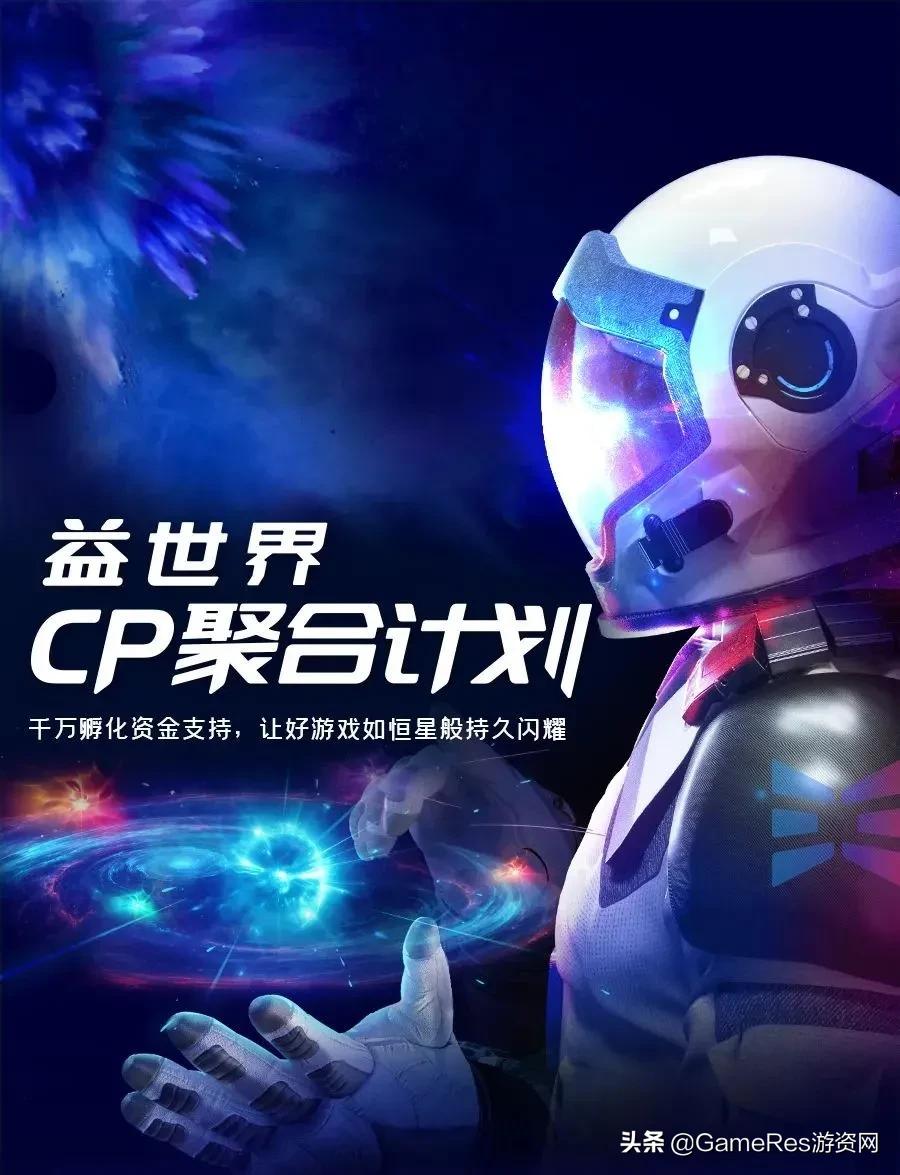 益玩游戏升级名单,益玩游戏服务