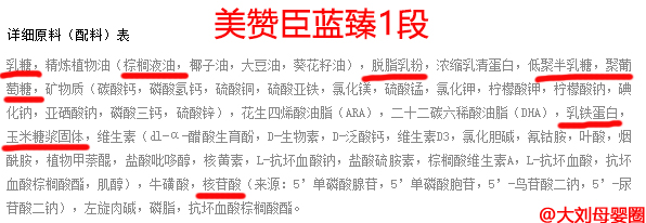澳优乳铁蛋白粉怎么样,含乳铁蛋白的4段奶粉测评