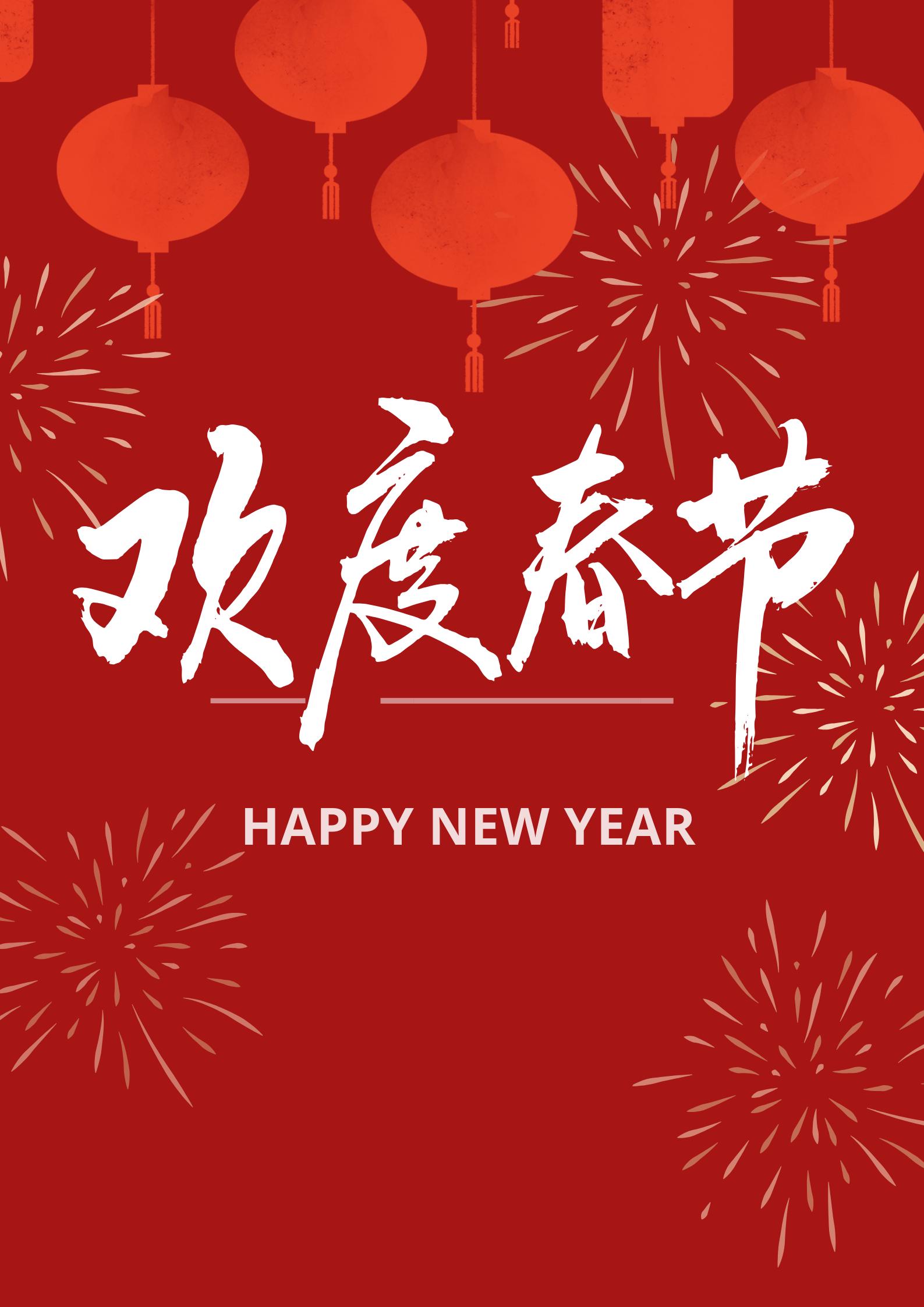 鼠年拜年的句子和图片,2020年鼠年拜年语录