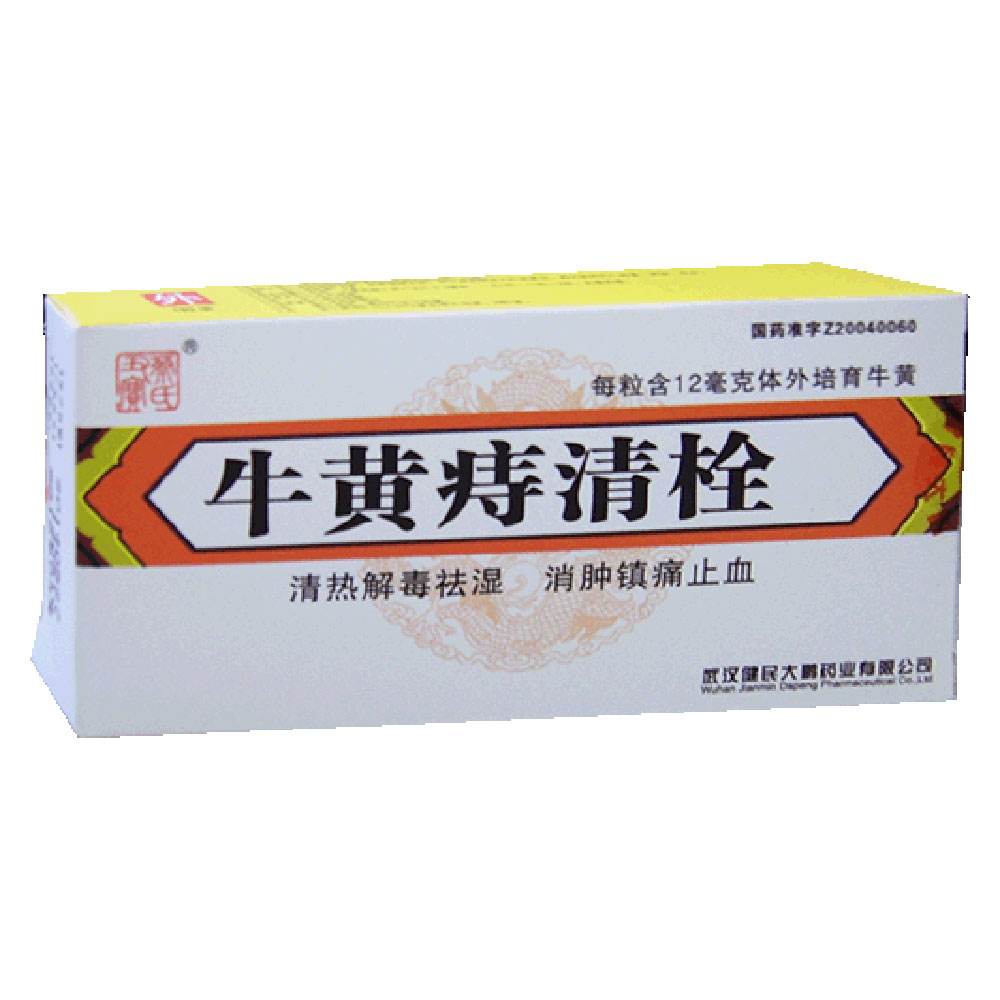 痔疮外用药评测,痔疮术后外用药