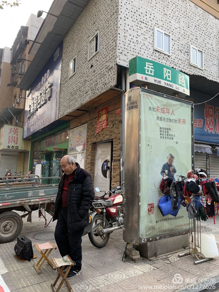 手机拍洛阳,涧西牡丹广场老照片